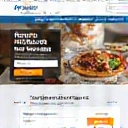 New offer for grocery delivery